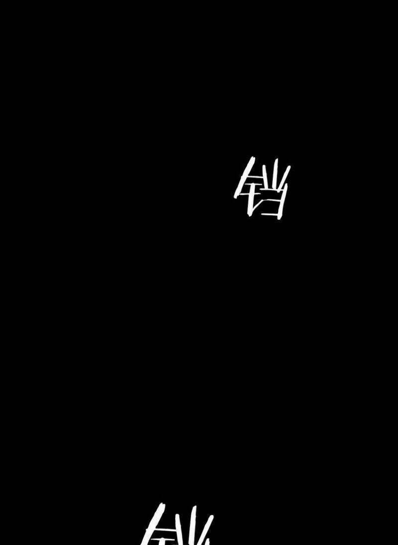 Danh Kiếm - Chapter 15 - Page 15