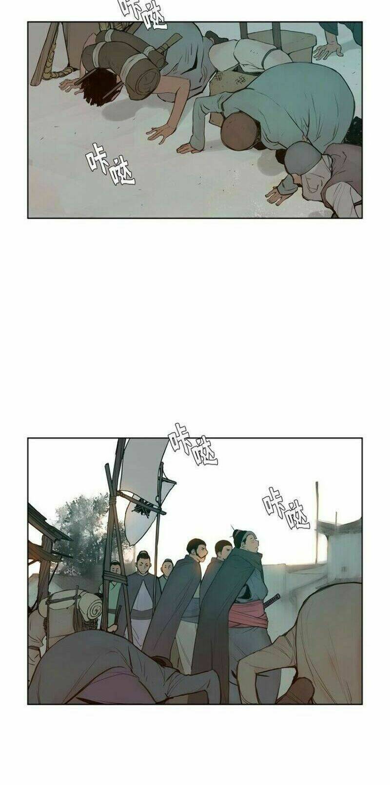 Danh Kiếm - Chapter 15 - Page 3