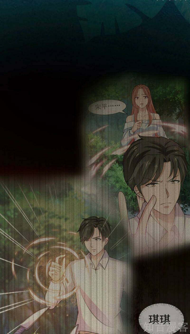 Bảo Vật Thu Lợi Siêu Cấp Chapter 33 - Trang 24