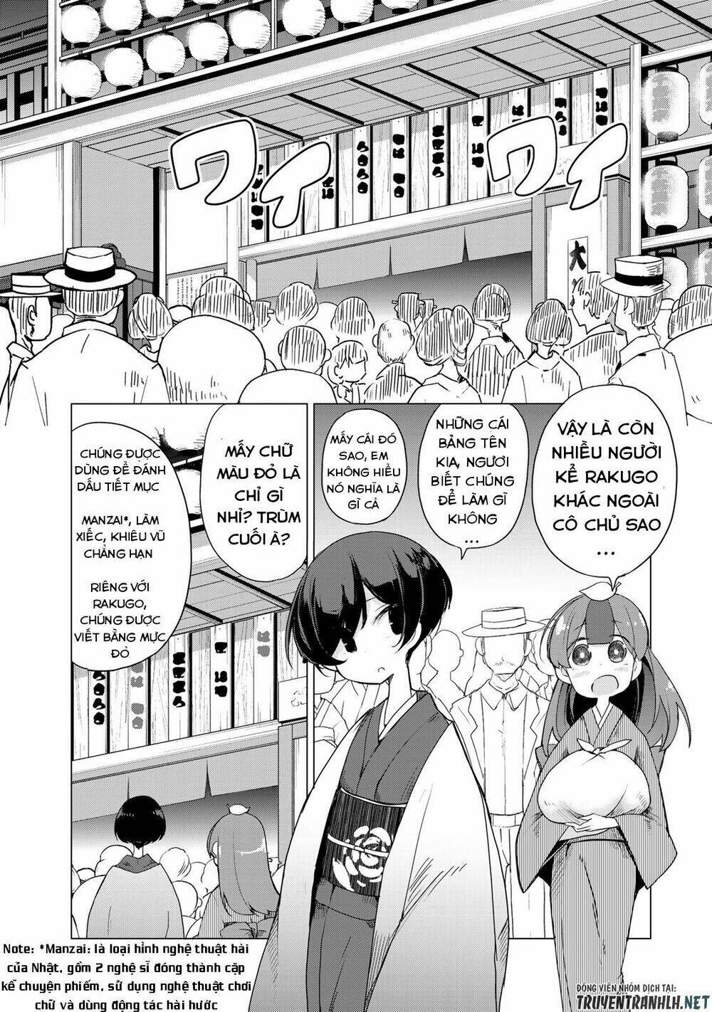 Uchi No Shishou Wa Shippo Ga Nai - Chapter 3 - Page 11