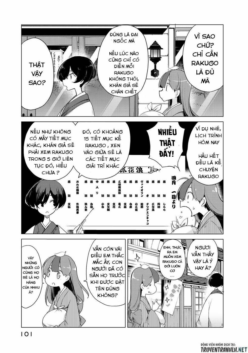 Uchi No Shishou Wa Shippo Ga Nai - Chapter 3 - Page 12