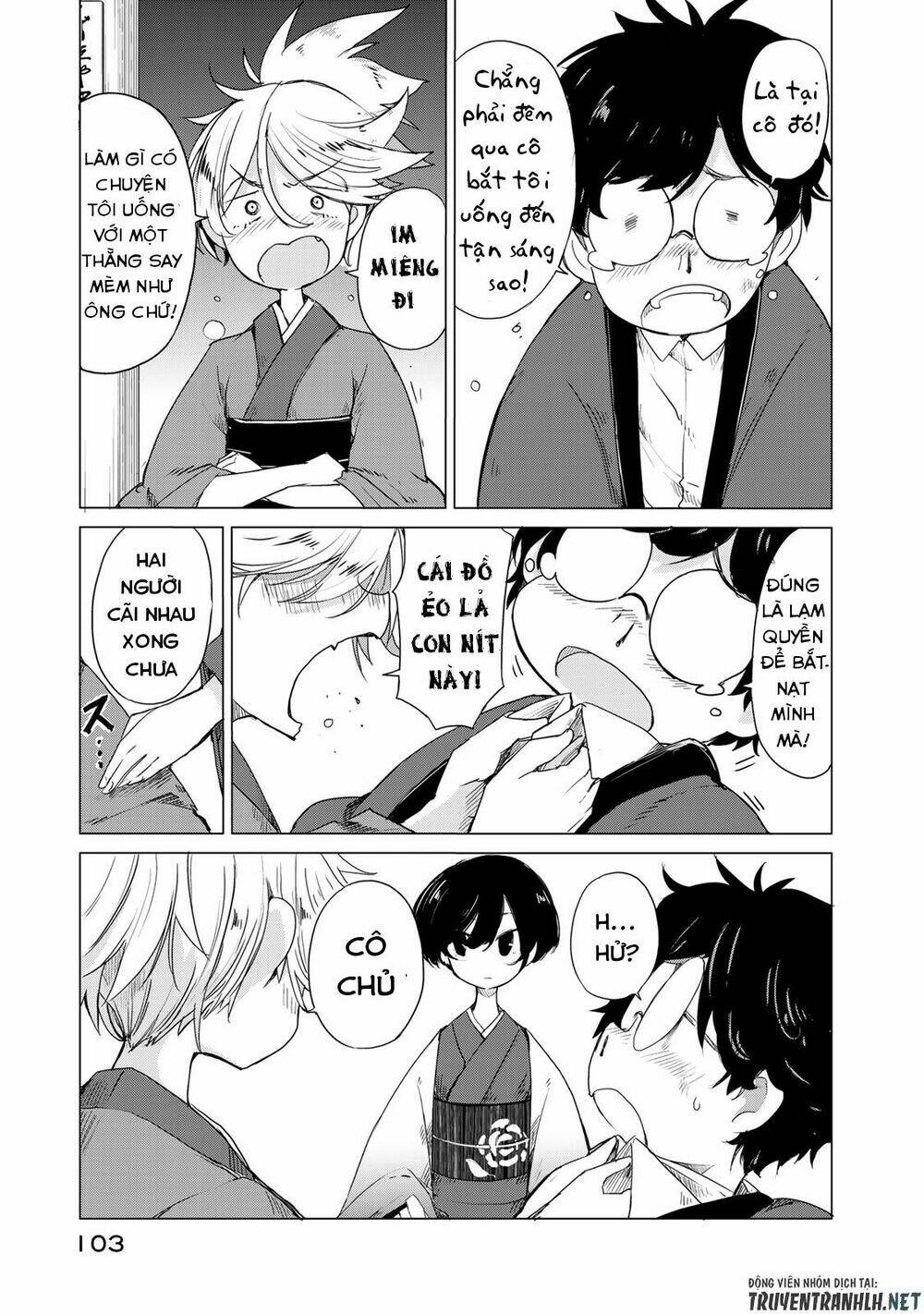 Uchi No Shishou Wa Shippo Ga Nai - Chapter 3 - Page 14