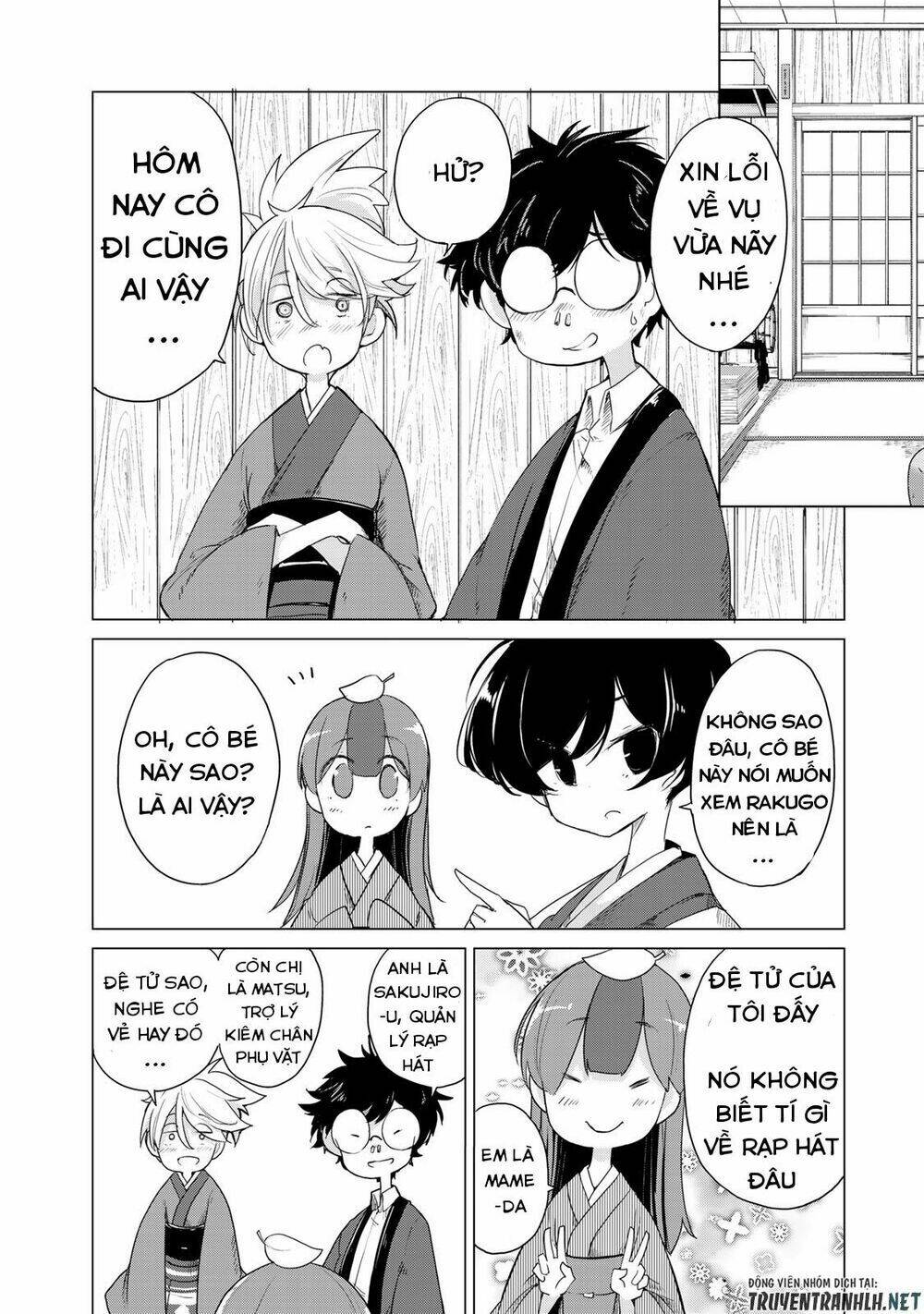 Uchi No Shishou Wa Shippo Ga Nai - Chapter 3 - Page 15