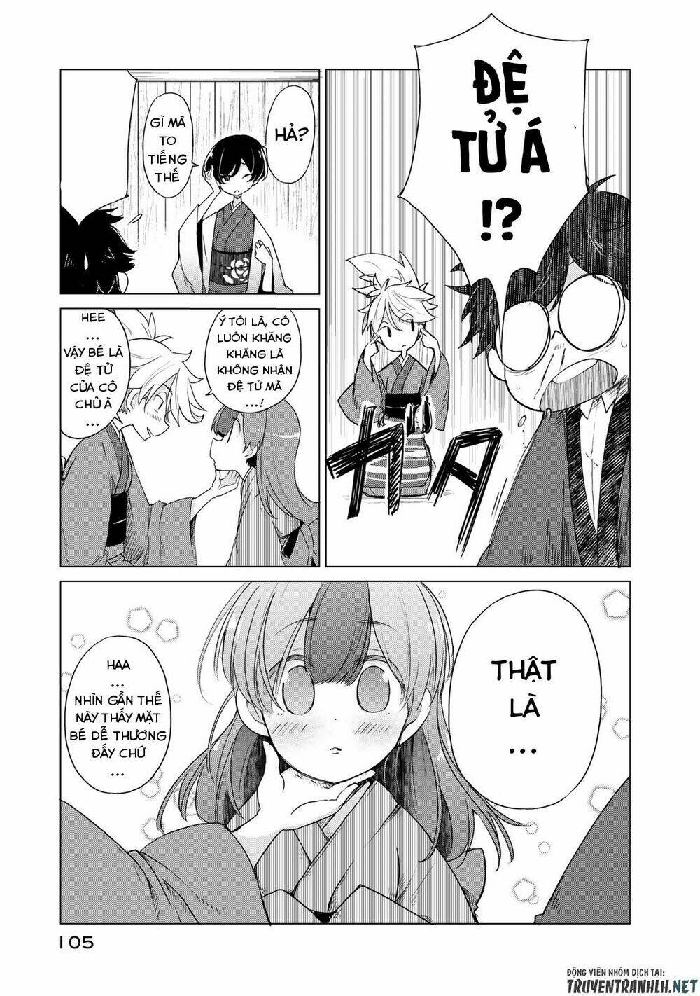 Uchi No Shishou Wa Shippo Ga Nai - Chapter 3 - Page 16
