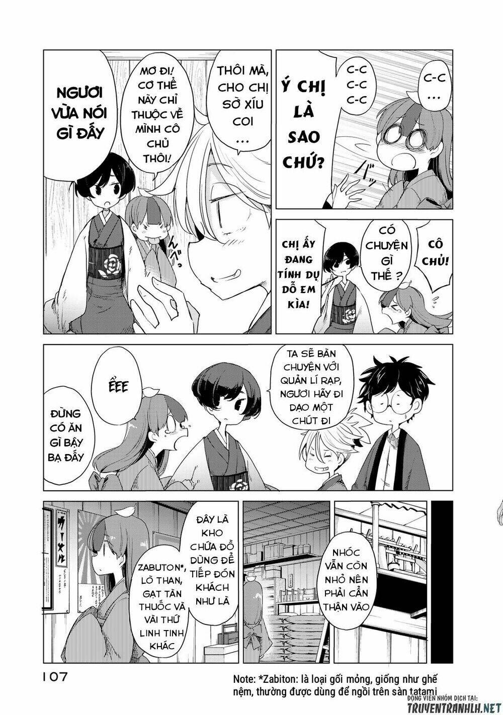 Uchi No Shishou Wa Shippo Ga Nai - Chapter 3 - Page 18