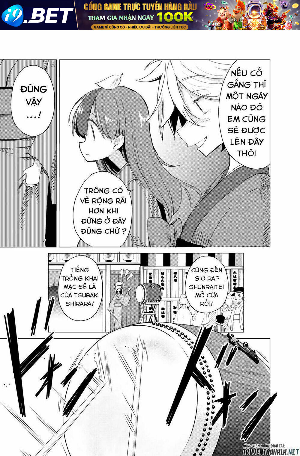 Uchi No Shishou Wa Shippo Ga Nai - Chapter 3 - Page 20