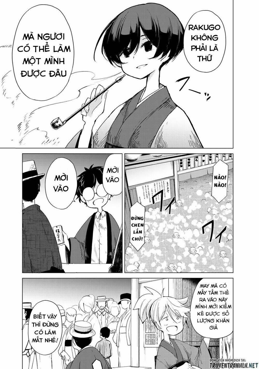 Uchi No Shishou Wa Shippo Ga Nai - Chapter 3 - Page 22