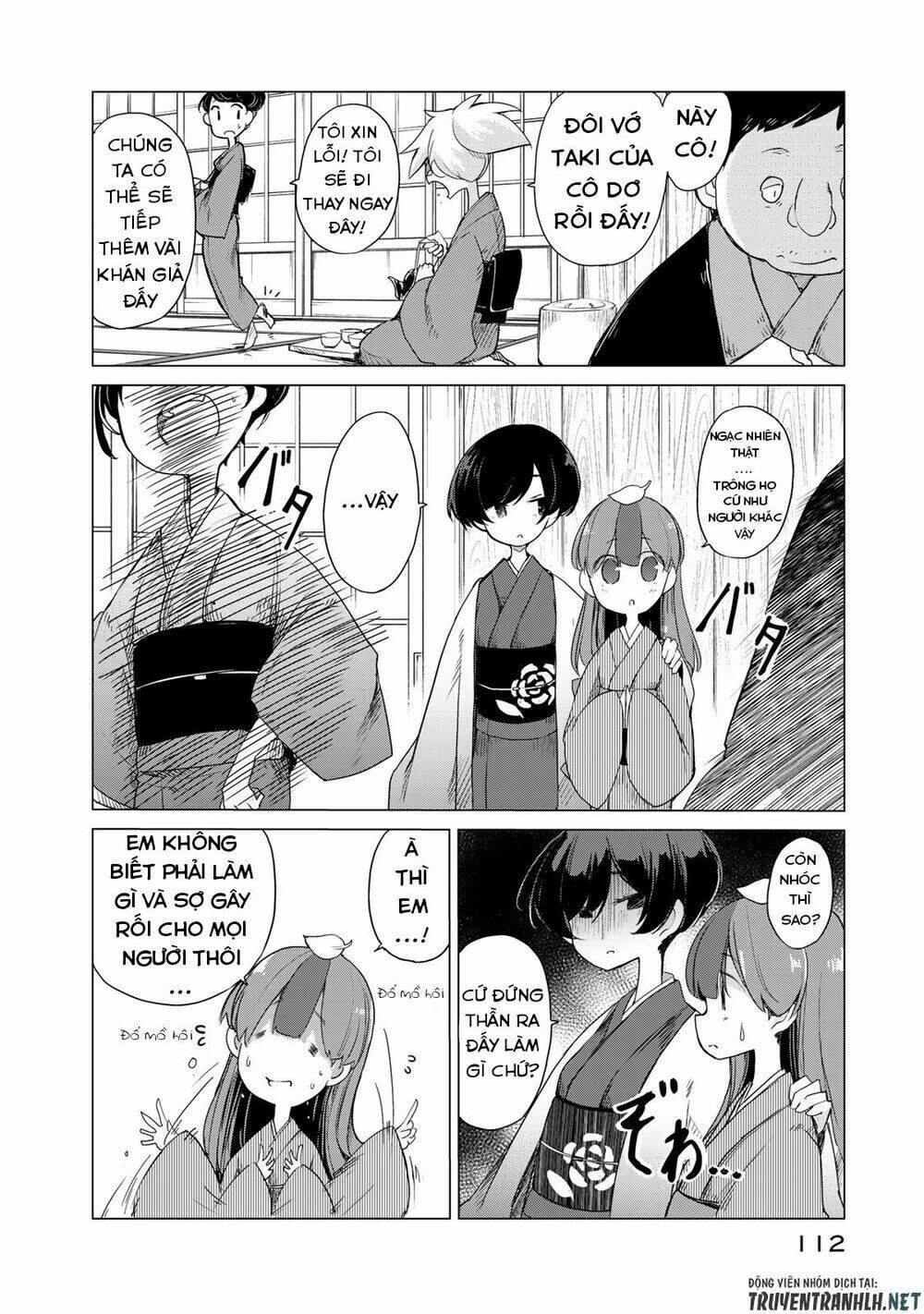 Uchi No Shishou Wa Shippo Ga Nai - Chapter 3 - Page 23