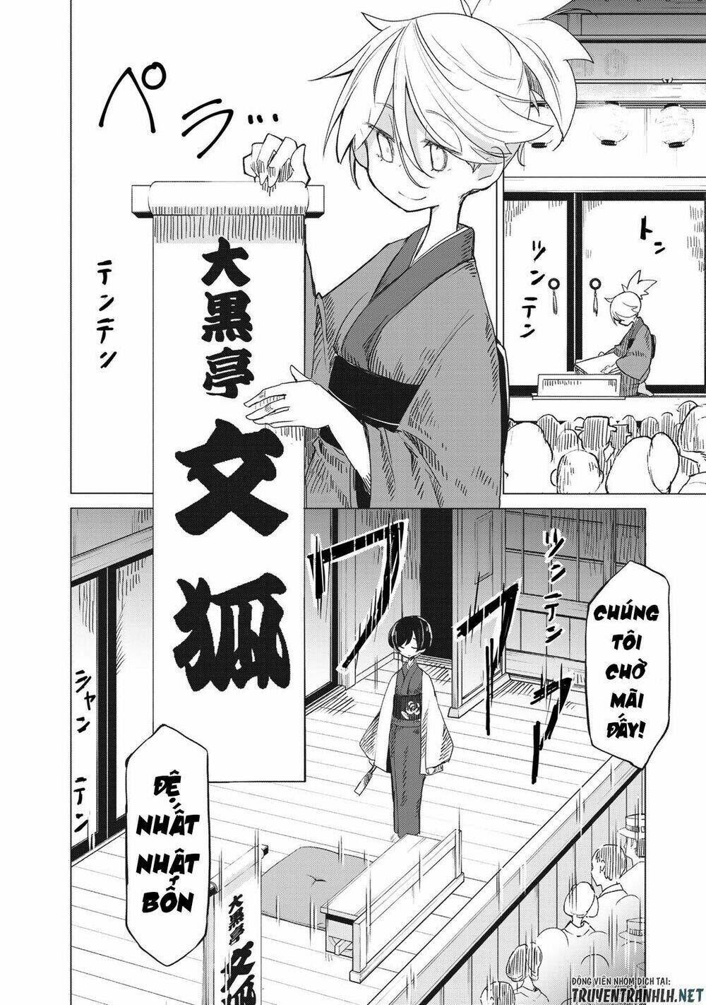 Uchi No Shishou Wa Shippo Ga Nai - Chapter 3 - Page 29