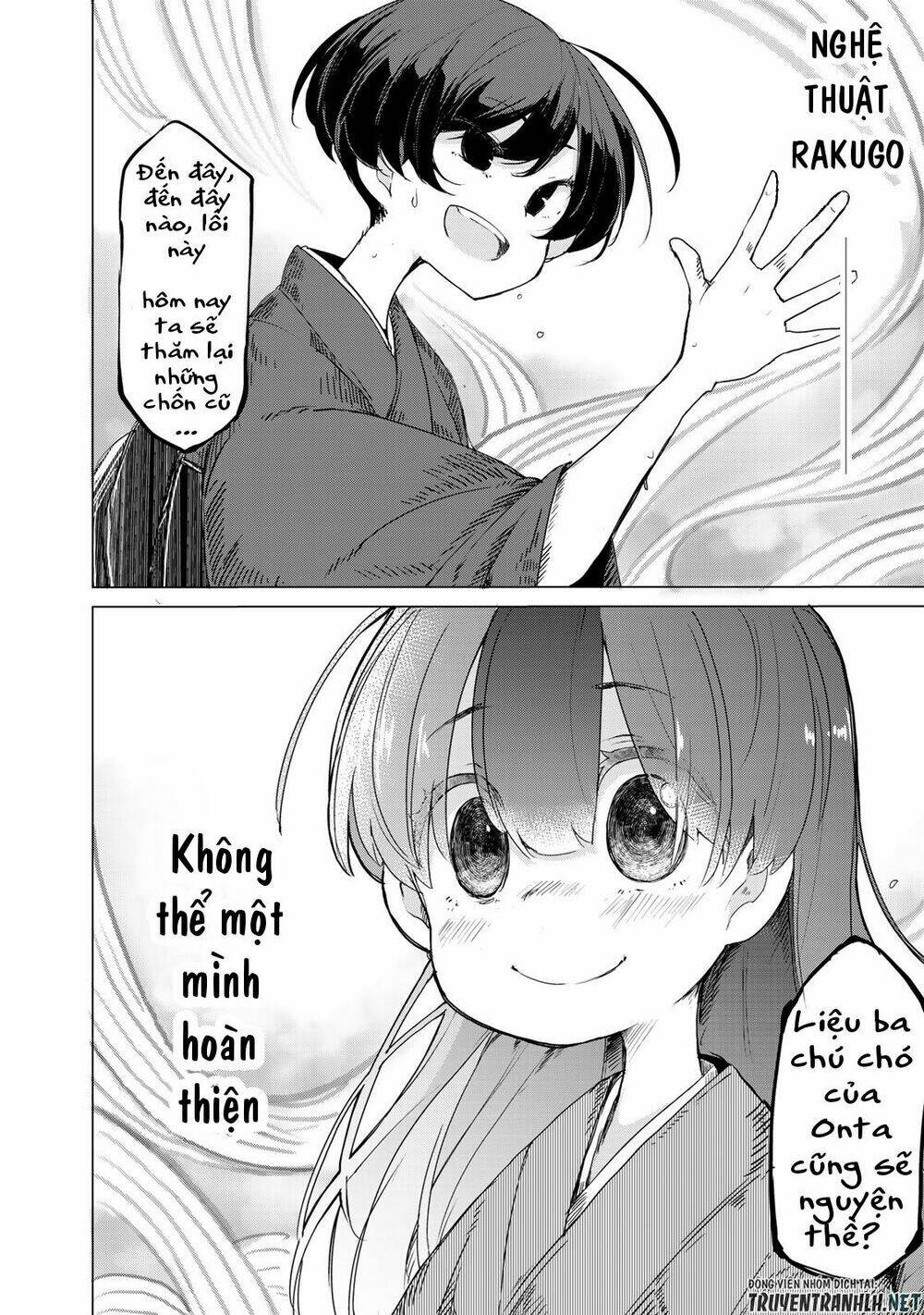 Uchi No Shishou Wa Shippo Ga Nai - Chapter 3 - Page 33