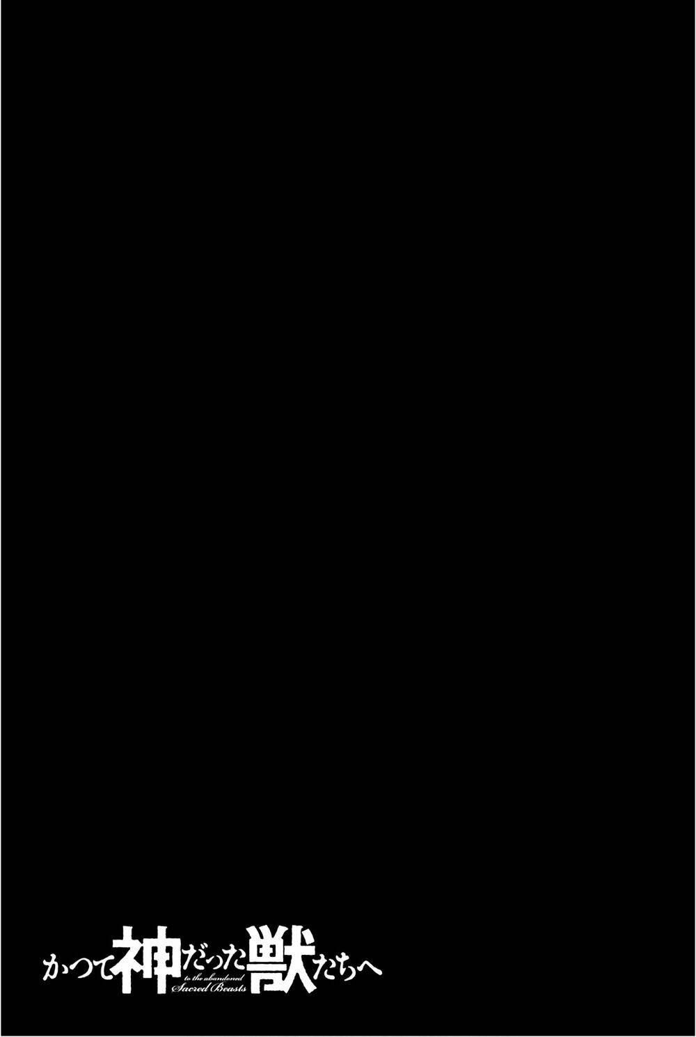 The Abandoned Sacred Beasts - Chapter 42 - Page 35