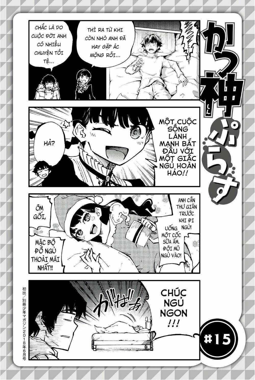 The Abandoned Sacred Beasts - Chapter 42 - Page 36