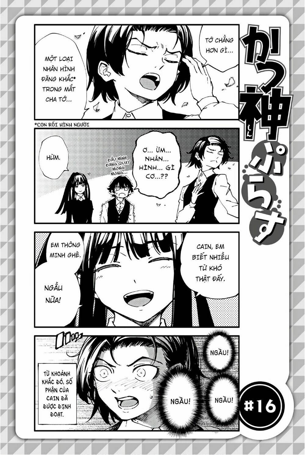 The Abandoned Sacred Beasts - Chapter 42 - Page 37