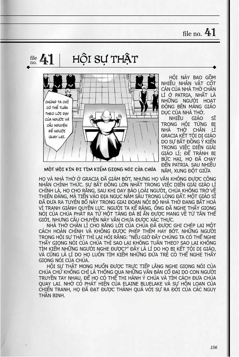 The Abandoned Sacred Beasts - Chapter 42 - Page 39