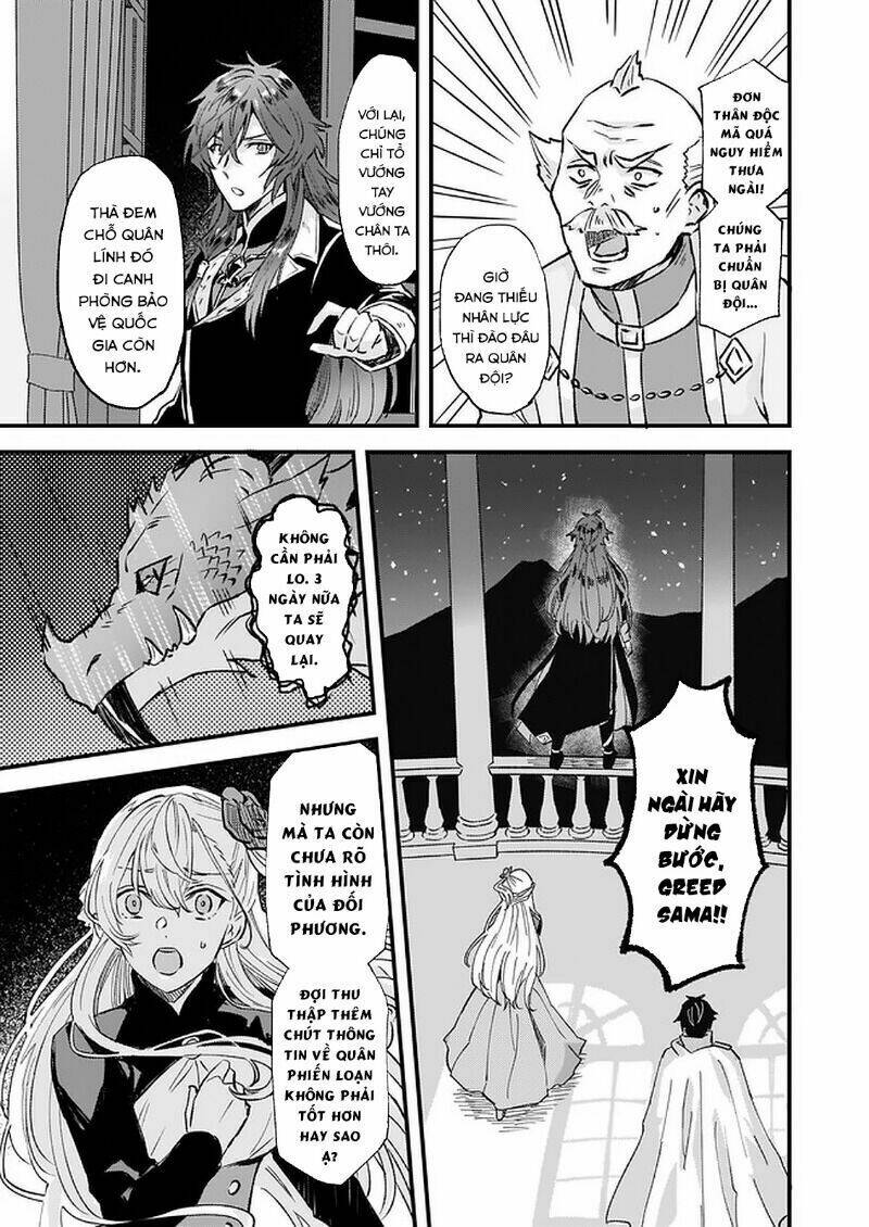 I was Told to Relinquish My Fiance to My Little Sister, and the Greatest Dragon Took a Liking to Me - Chapter 16 - Page 22