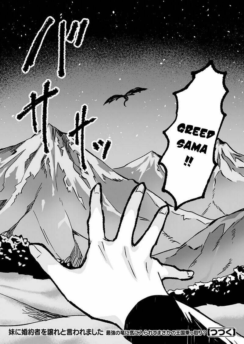 I was Told to Relinquish My Fiance to My Little Sister, and the Greatest Dragon Took a Liking to Me - Chapter 16 - Page 23