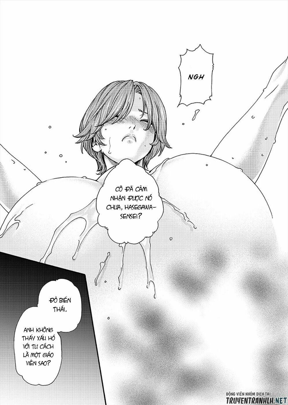 First Teacher - Chapter 10 - Page 15