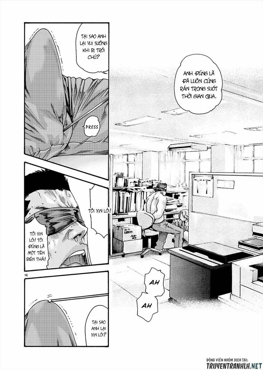 First Teacher - Chapter 10 - Page 16