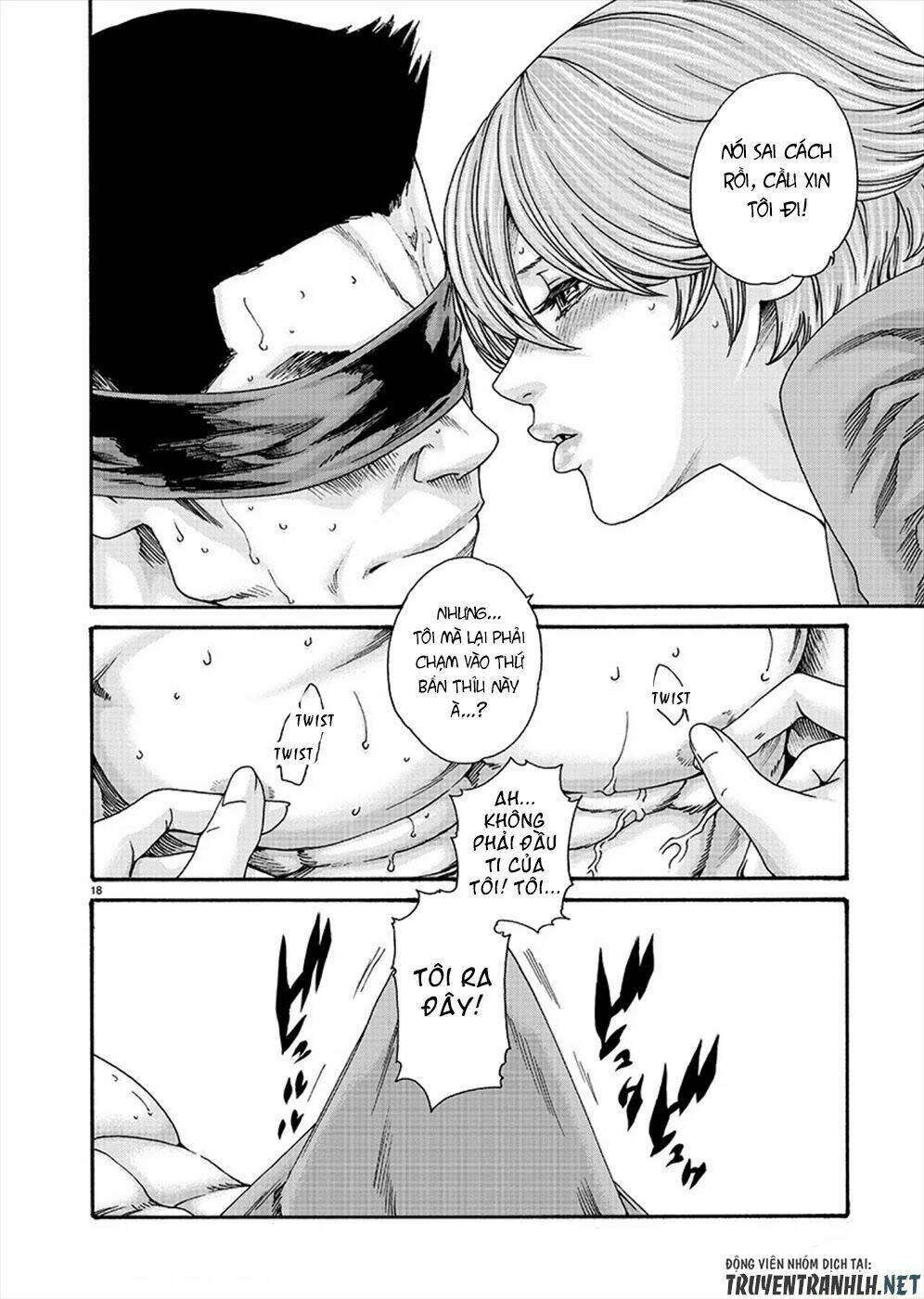 First Teacher - Chapter 10 - Page 18