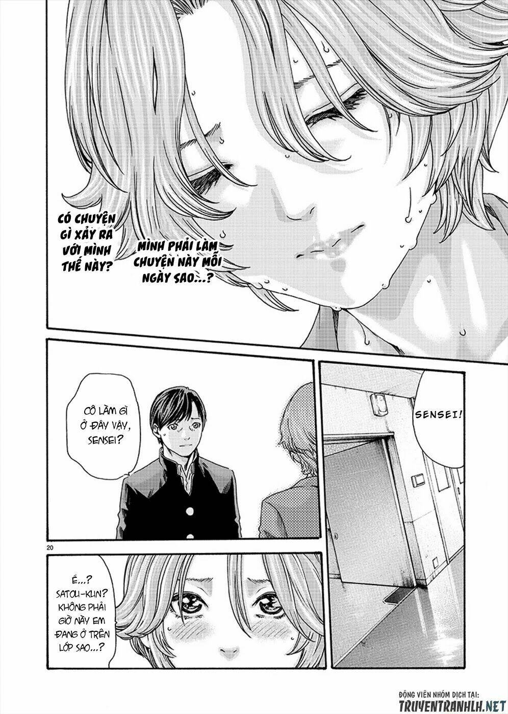 First Teacher - Chapter 10 - Page 20