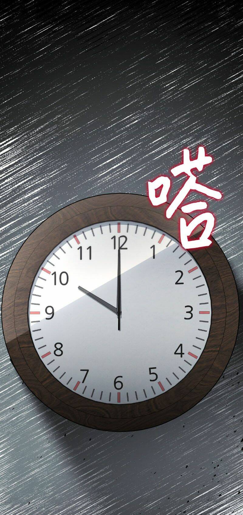 Bật Hack Tại Thế Giới Khác - Chapter 2 - Page 17