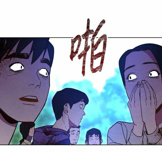 Bật Hack Tại Thế Giới Khác - Chapter 2 - Page 69