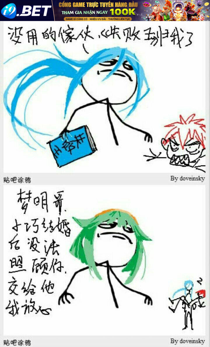 Nghệ Thuật Gian Lận - Chapter 89.4 - Page 4