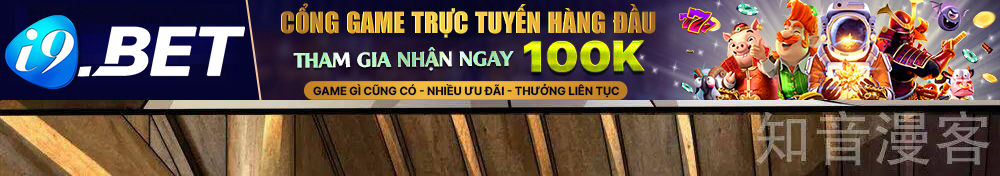 Chí Tôn Hồng Bao Hoàng Đế - Chapter 45 - Page 3