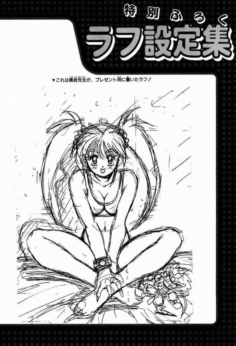 Tiểu thần Zenki - Kishin Douji Zenki - Chapter 28 - Page 21