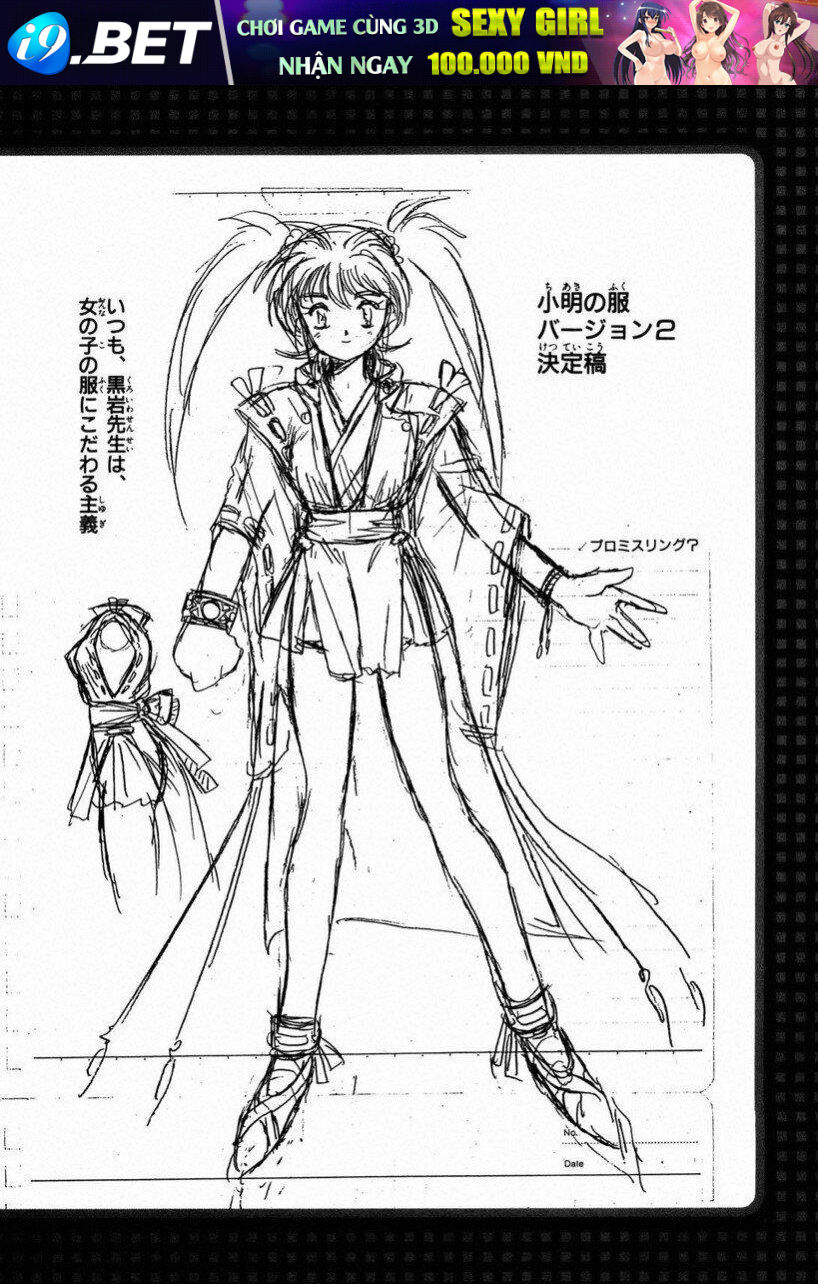 Tiểu thần Zenki - Kishin Douji Zenki - Chapter 28 - Page 23