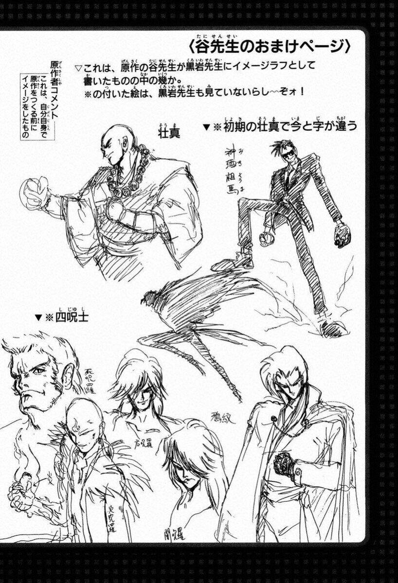 Tiểu thần Zenki - Kishin Douji Zenki - Chapter 28 - Page 27