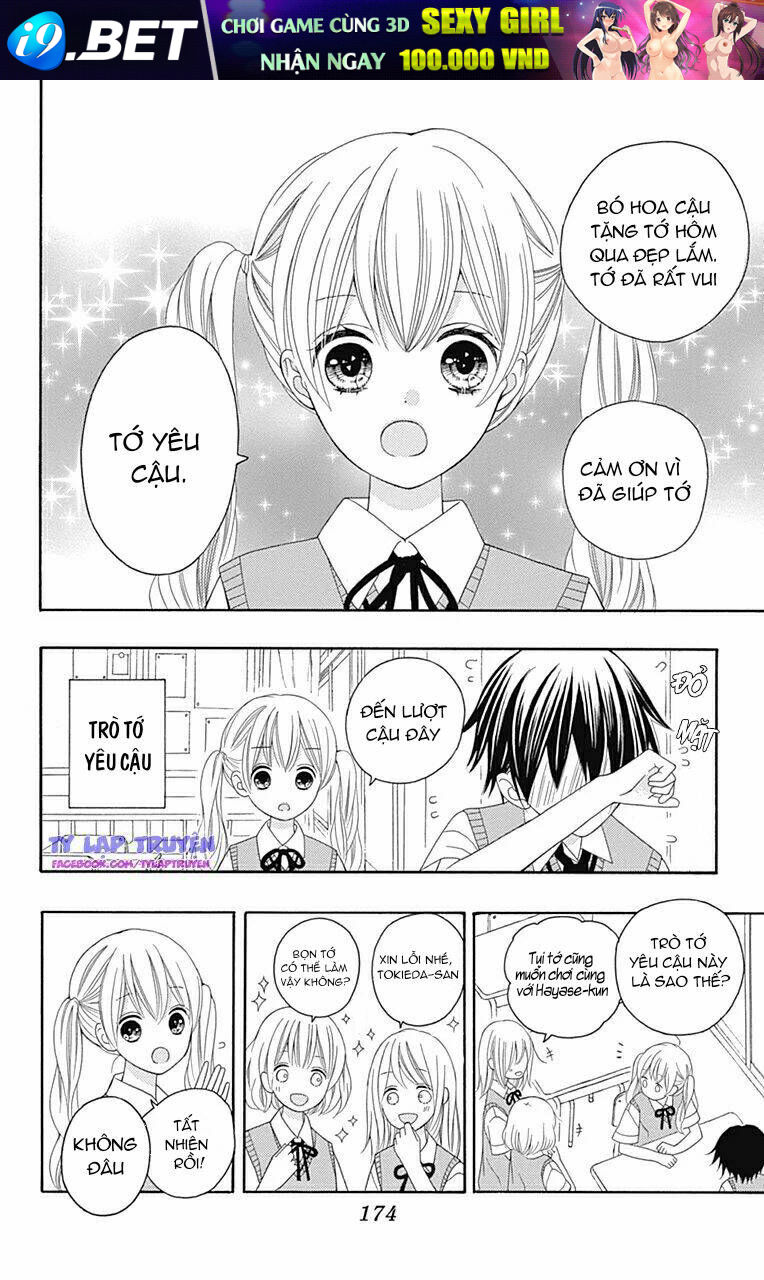 Hatsukoi To Taiyou - Chapter 16.5 - Page 15