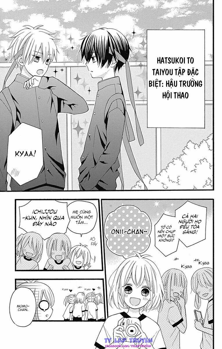 Hatsukoi To Taiyou - Chapter 16.5 - Page 34