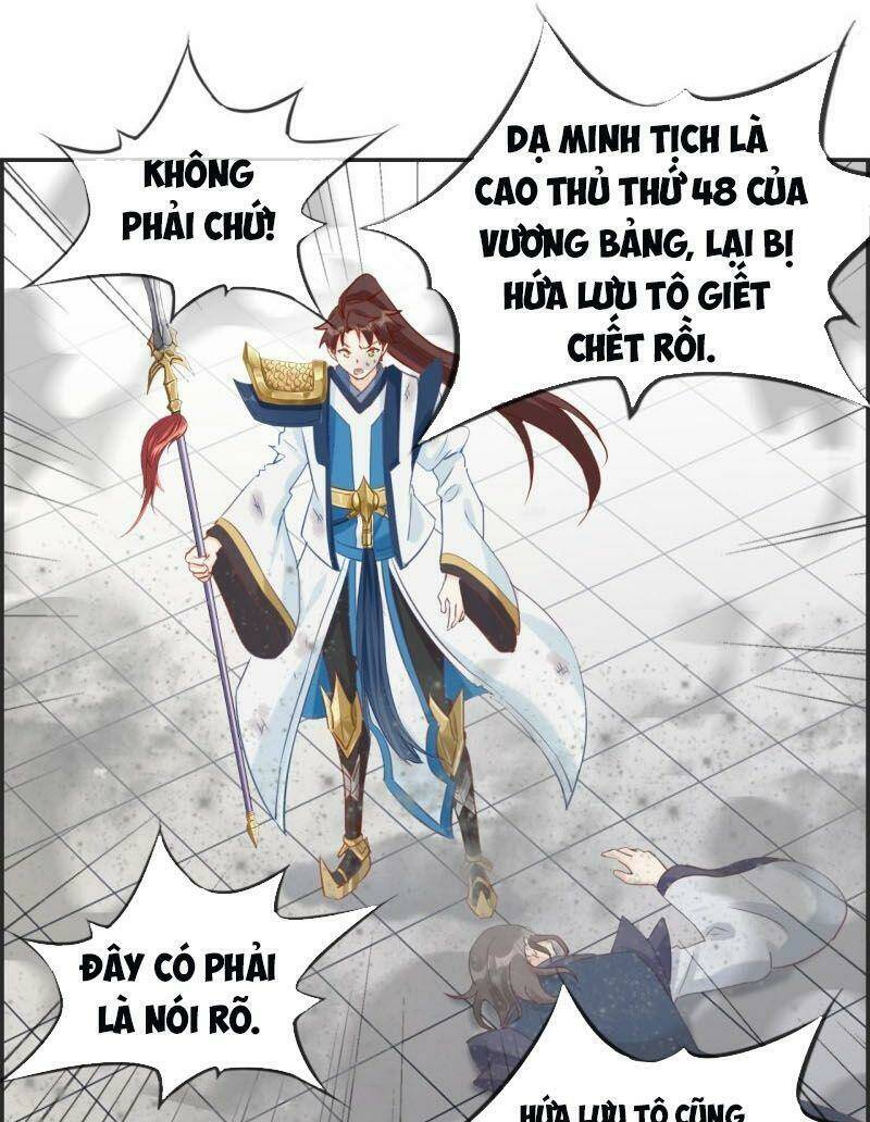 Tối Cường Hoàn Khố Hệ Thống - Chapter 60 - Page 21