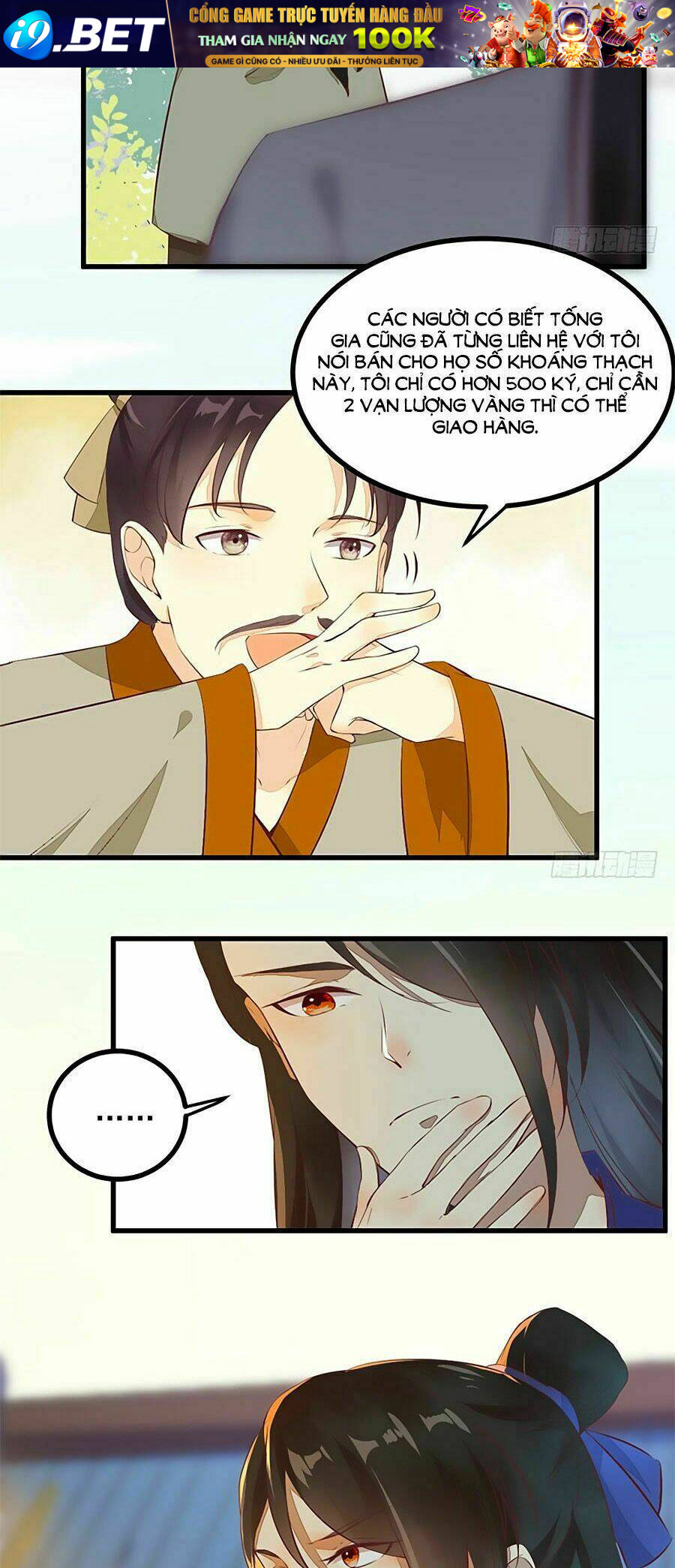 Thần Y Khí Nữ: Ngự Thú Cuồng Phi Của Quỷ Đế - Chapter 17 - Page 13