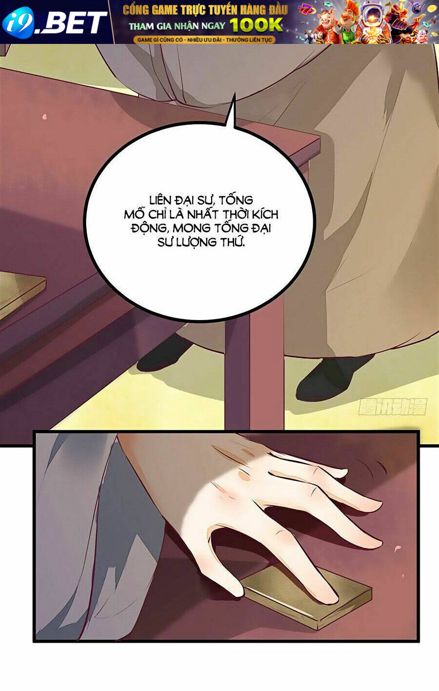 Thần Y Khí Nữ: Ngự Thú Cuồng Phi Của Quỷ Đế - Chapter 22 - Page 23