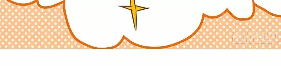 Thần Y Khí Nữ: Ngự Thú Cuồng Phi Của Quỷ Đế - Chapter 54 - Page 41