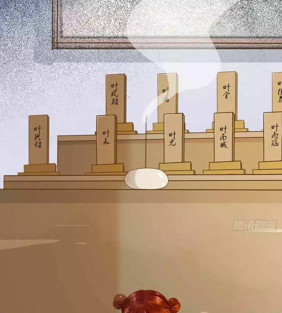 Thần Y Khí Nữ: Ngự Thú Cuồng Phi Của Quỷ Đế - Chapter 60 - Page 14