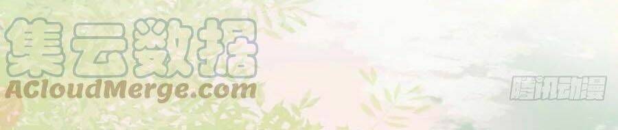 Thần Y Khí Nữ: Ngự Thú Cuồng Phi Của Quỷ Đế - Chapter 82 - Page 23