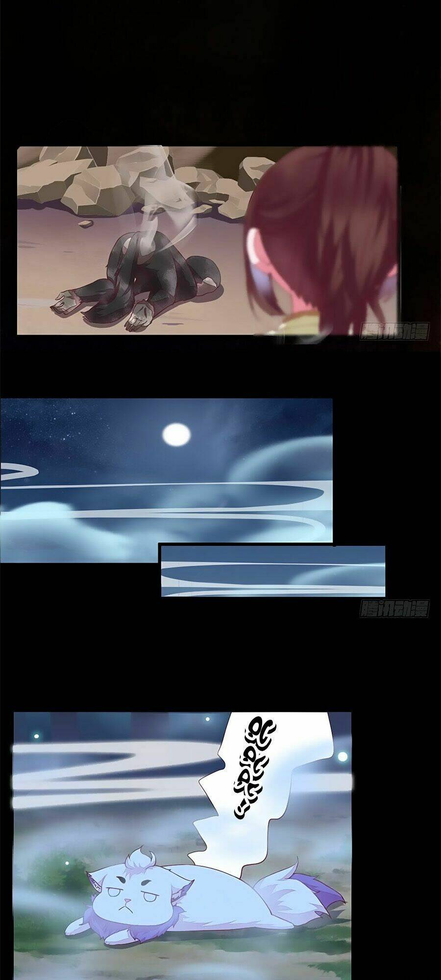 Thần Y Khí Nữ: Ngự Thú Cuồng Phi Của Quỷ Đế - Chapter 9 - Page 19