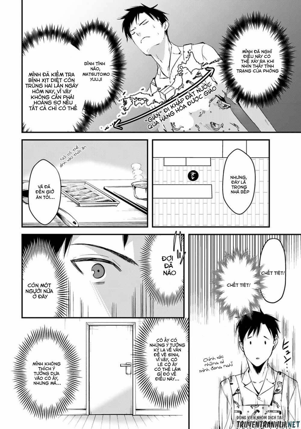 Tsuki 50-man moratte mo Ikigai no nai Tonari no Onee-san ni 30-man de Yatowarete "Okaeri" tte Iu - Chapter 2 - Page 11