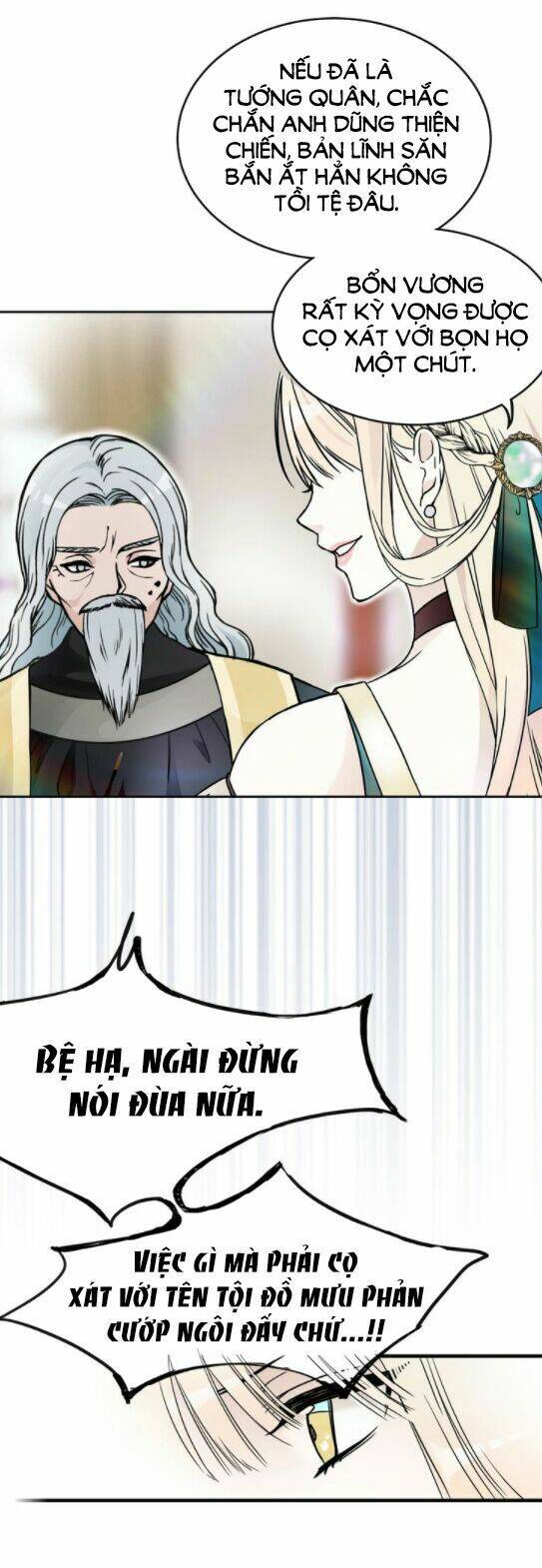 Nũ Vương Sói Của Tôi - Chapter 2 - Page 5