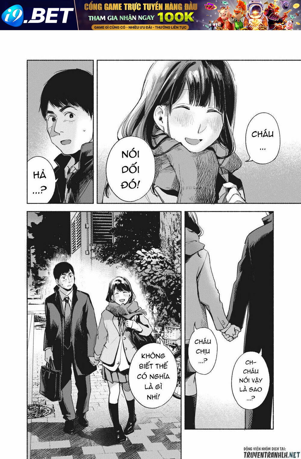 My Daughter's Friend - Chapter 62 - Page 15