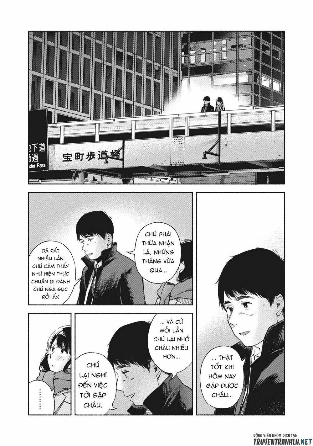 My Daughter's Friend - Chapter 62 - Page 16