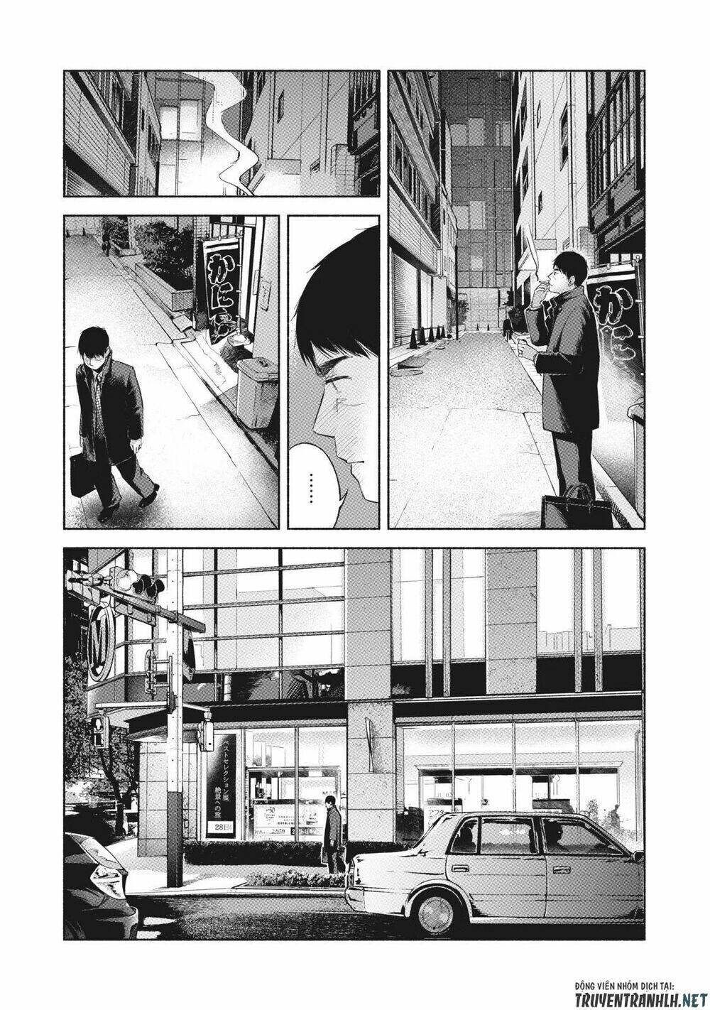 My Daughter's Friend - Chapter 62 - Page 3