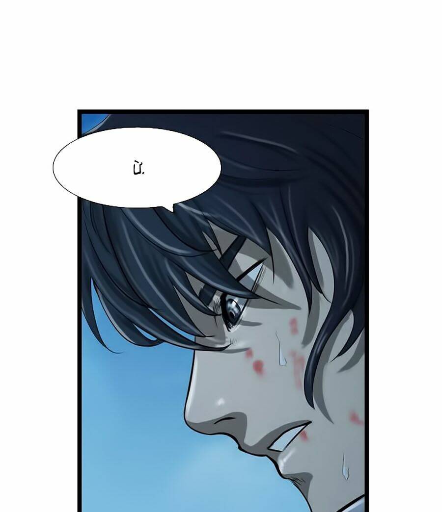 Kẻ Lang Thang - Chapter 25 - Page 13