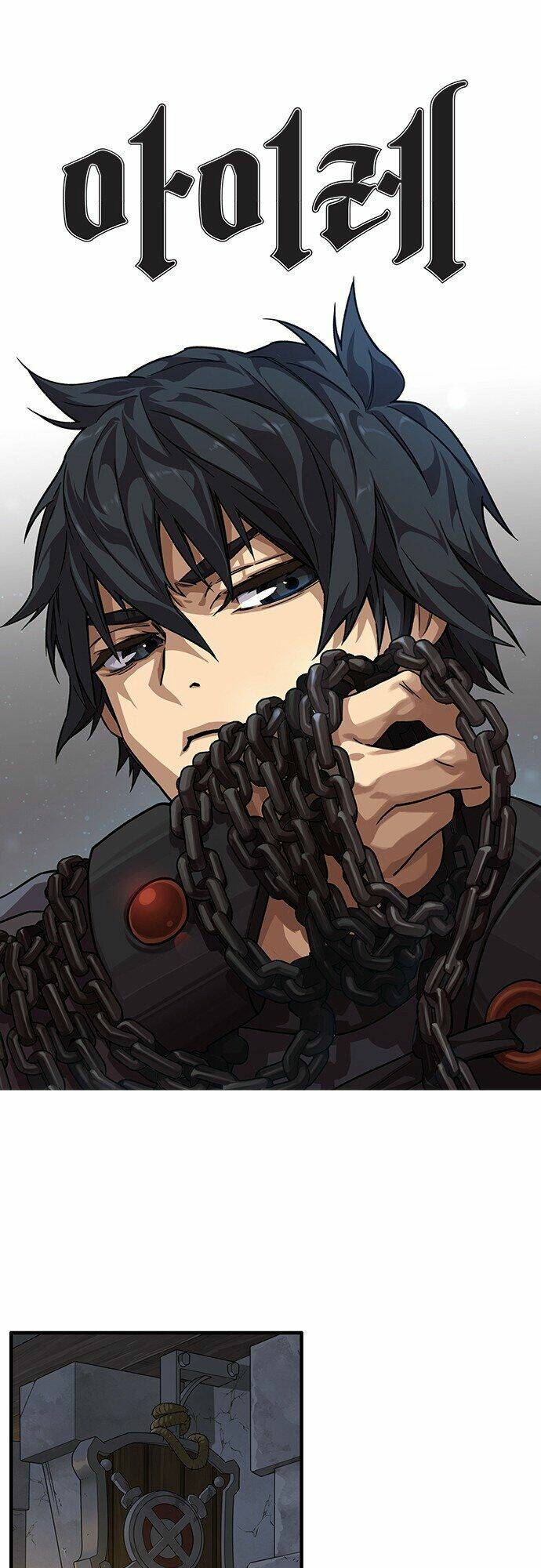 Aireq - Chapter 5 - Page 3