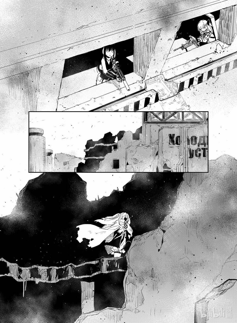 Girl Frontline - Song of Humanoid - Chapter 20 - Page 30