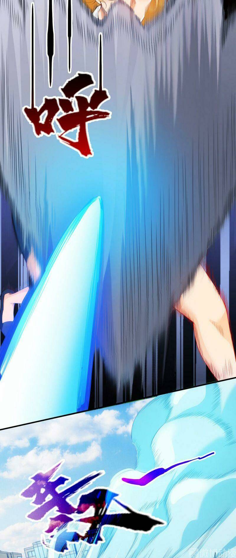 Dị Năng Của Ngươi Là Của Ta Rồi - Chapter 19 - Page 8