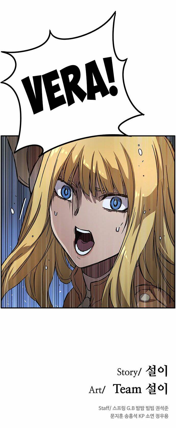 Aire - Chapter 9 - Page 69